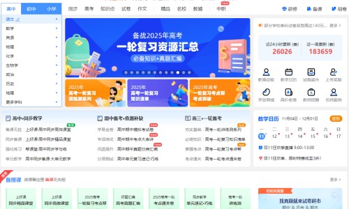 宝宝脸上咬完红包越来越大网宝宝脸被咬一直有印子知识网站,分享宝宝脸上咬完红包越来越大怎么办大全